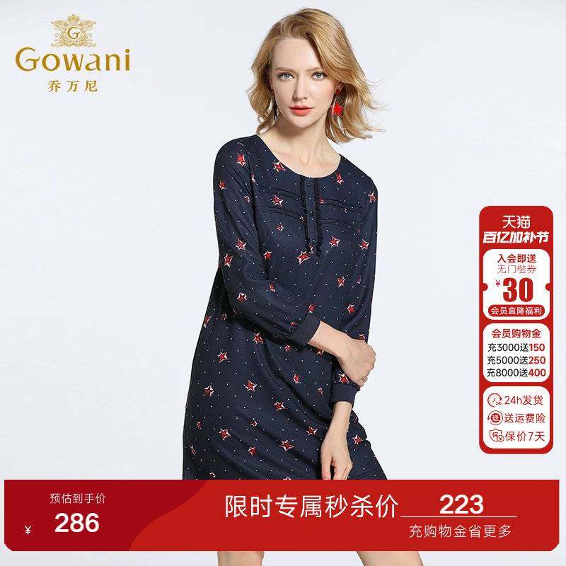 乔万尼商场春装新款休闲宽松大码碎花印花中年女士长袖连衣裙中裙