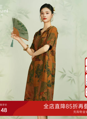 乔万尼商场同款2026夏季新品24mm重磅真丝香云纱连衣裙EM2E770