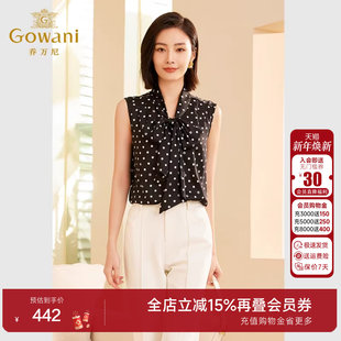 商场同款 衬衫 简约波点设计好看流行ET3H643 无袖 乔万尼2025年新品