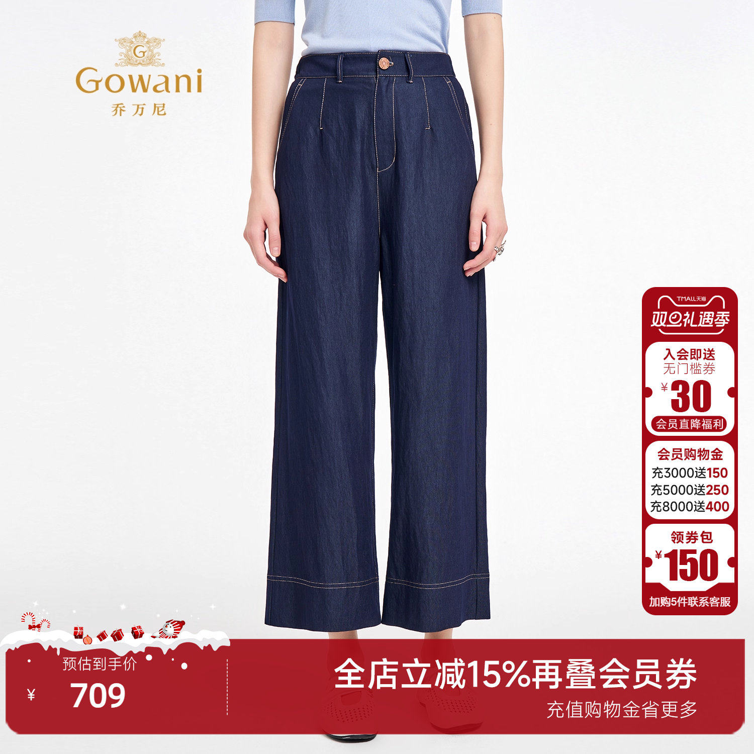 高腰休闲直筒裤女长裤耐磨显瘦