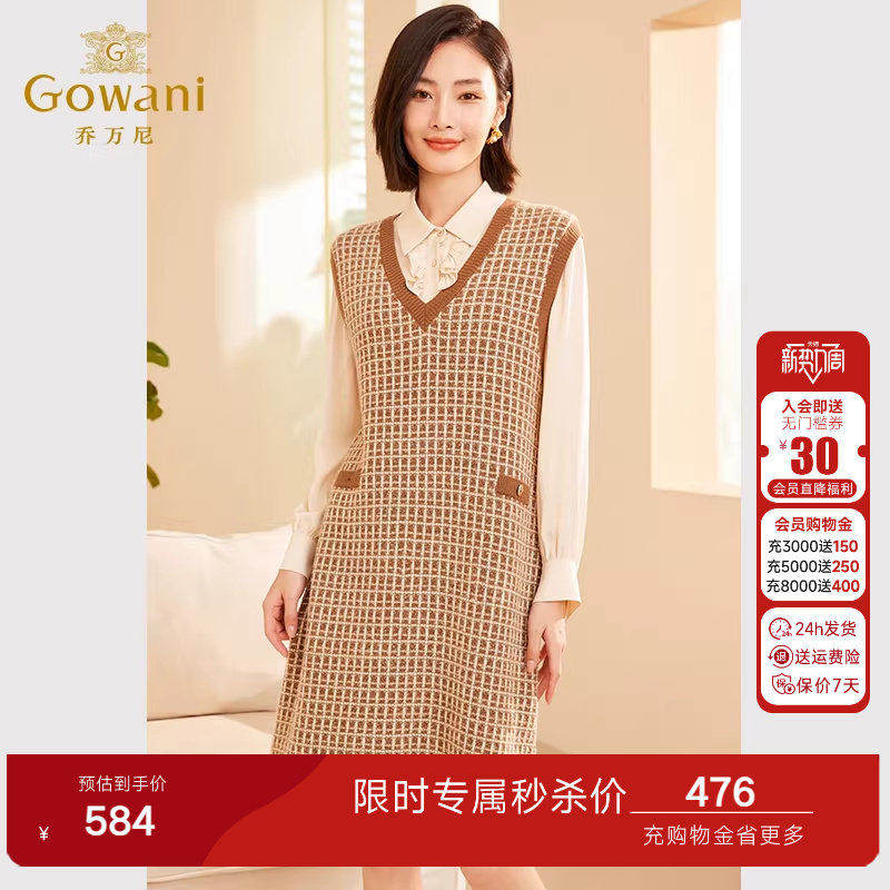 乔万尼商场同款2026春女士马甲背心毛针织衫ET3M766809