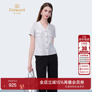 显瘦上衣简约百搭衬衫 气质修身 ED2C512 商场同款 乔万尼2025夏新品