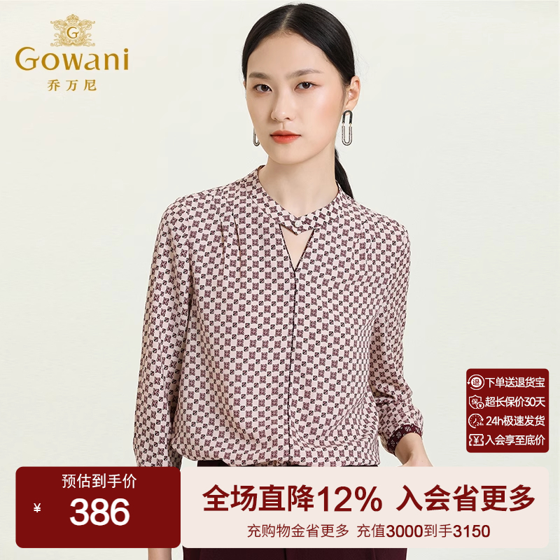 乔万尼商场通勤洋气宽松显瘦上衣