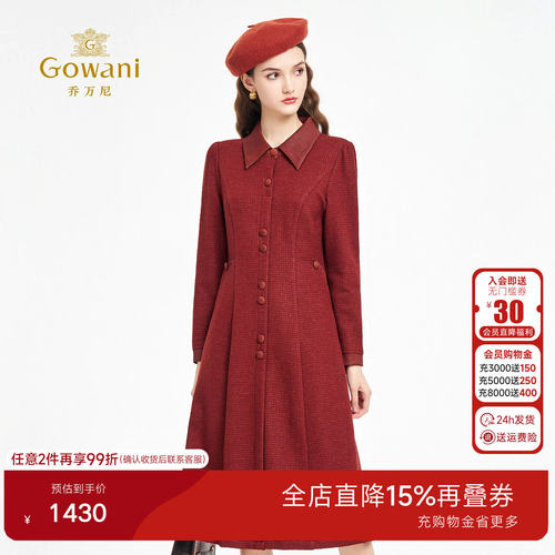乔万尼红色喜宴装羊毛连衣裙女中长款翻领修身气质裙ED3E291