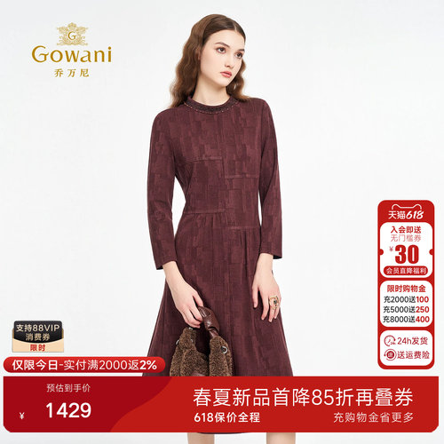 乔万尼2026轻熟简约风长袖连衣裙女收腰显瘦高级感气质裙ED3E296