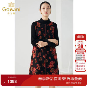 乔万尼秋冬新款中长款拼色设计感修身长袖羊毛针织舒适弹力连衣裙