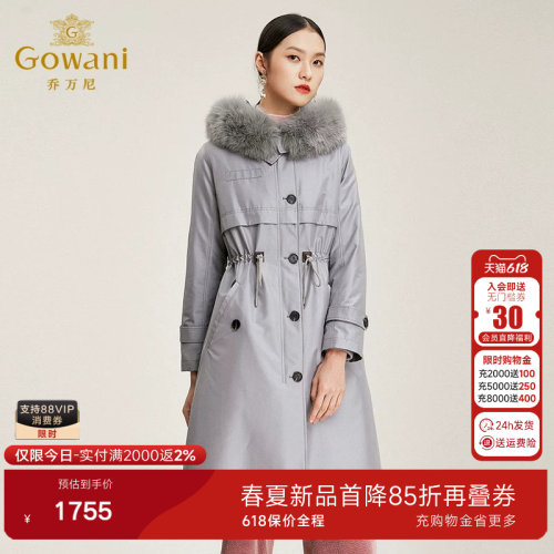 乔万尼派克服女商场冬款收腰保暖狐狸毛领气质流行皮草外套长款