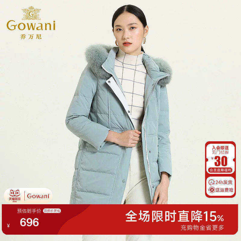 乔万尼商场冬季新款羽绒服女中长款韩版潮宽松保暖时尚修身外套厚