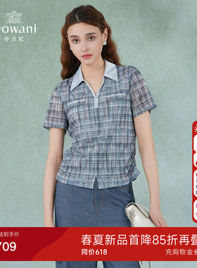乔万尼商场同款2026夏新款格子短袖上衣翻领蓝色衬衫女EM2C748