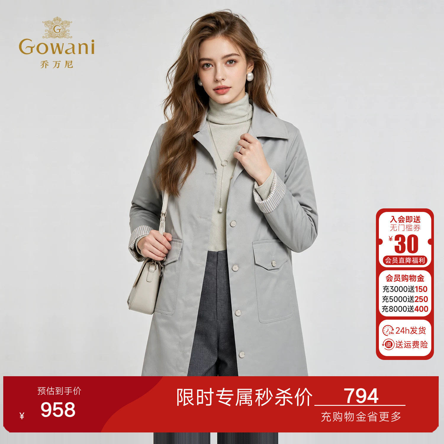 乔万尼2026英伦风翻领风衣女中长款宽松直筒显瘦气质外套ED3A269