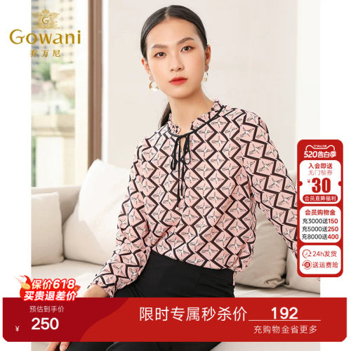 乔万尼商场同款春装新款上衣洋气宽松直筒气质印花长袖衬衫女士