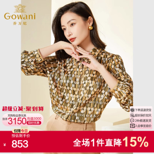 乔万尼长袖 小众设计感复古几何上衣EF3C875306 衬衫 女年新款