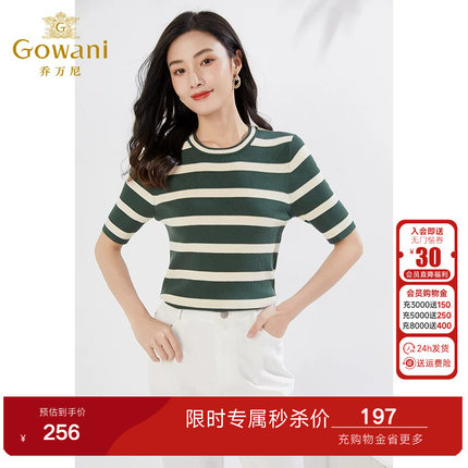 乔万尼时尚商场同款春装新品针织衫修身显瘦条纹舒适透气EI3M257