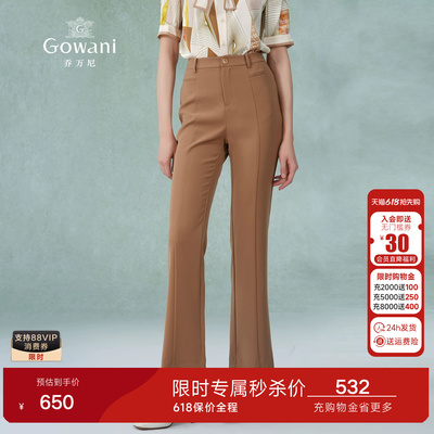 乔万尼2026年夏新品商场同款垂感显瘦裤子时尚通勤裤子EM2F723