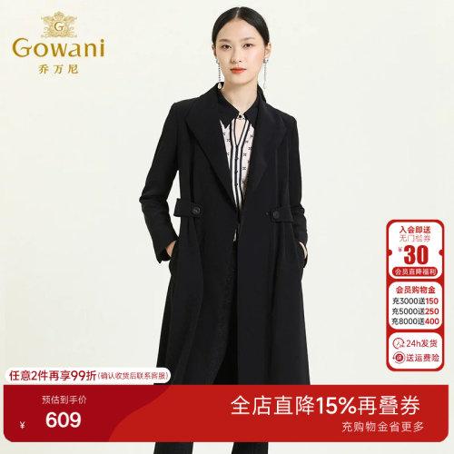 乔万尼商场同款秋装风衣女韩版气质修身简约薄外套中长款时尚通勤