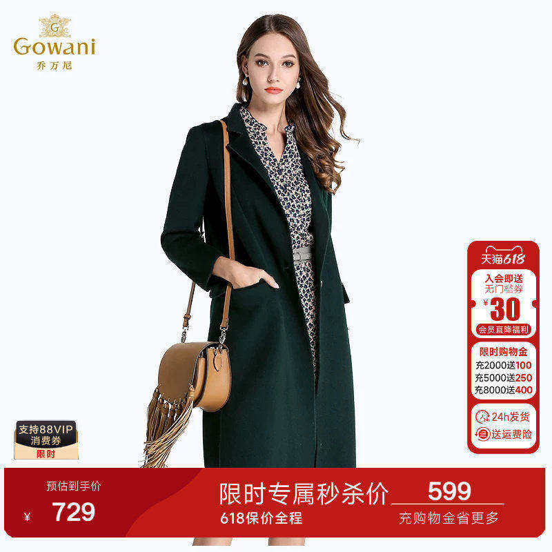 乔万尼冬季毛呢外套女中长款韩版女装新款纯色大码保暖羊毛呢大衣