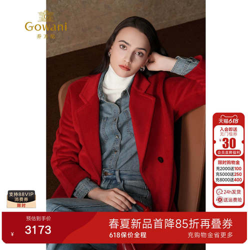 潮流精品，品质保证