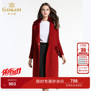 乔万尼冬季羊毛呢外套女中长款韩版新款修身大码宽松呢子保暖大衣