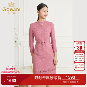 乔万尼连衣裙2026新款女春高端精致法式收腰气质中长款EM1E133