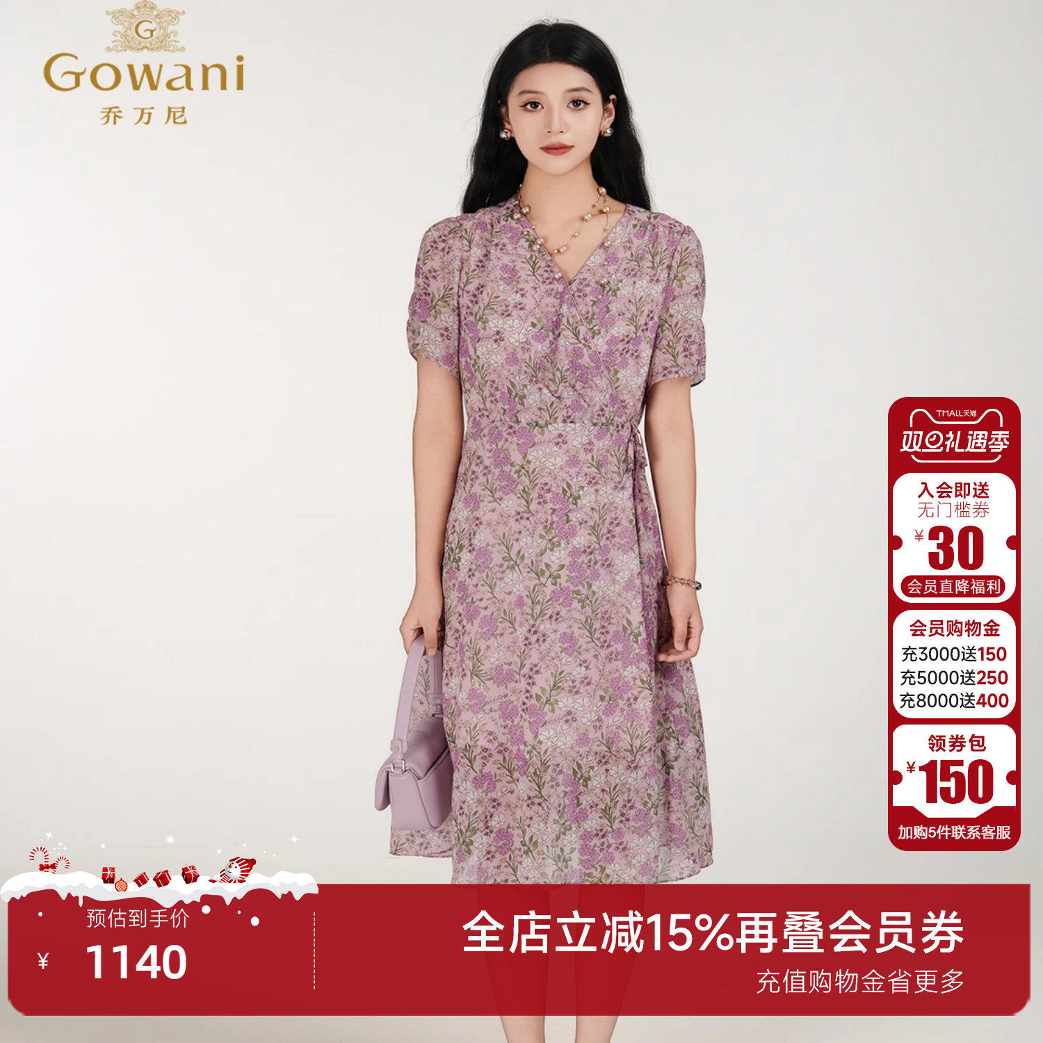 乔万尼2025夏新款印花连衣裙