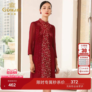 乔万尼春装商场新款红装礼服中年女士刺绣花朵重工连衣裙中长款