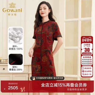 乔万尼重磅真丝香云纱连衣裙高级感高端夏季中长款桑蚕丝EF2E350