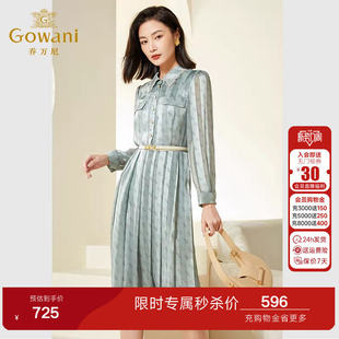显瘦气质长袖 女法式 乔万尼连衣裙高级感新款 EF3E853 明星同款