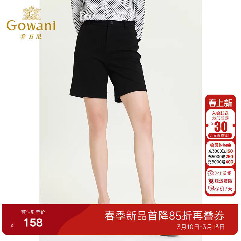 乔万尼商场同款新款休闲宽松高腰显瘦中裤黑色阔腿直筒五分裤时尚