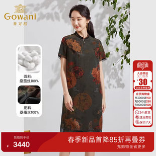 长裙EF2E301 正品 乔万尼旗舰店新品 香云纱连衣裙好看流行高端女装