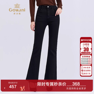 乔万尼秋冬黑色高腰微喇裤女修身显瘦弹力喇叭休闲裤长裤EZ3F167