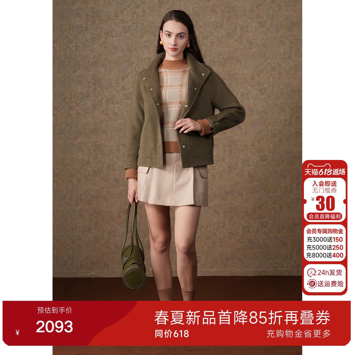 乔万尼老钱风短外套女立领设计羊毛大衣高级感复古夹克EM4B572