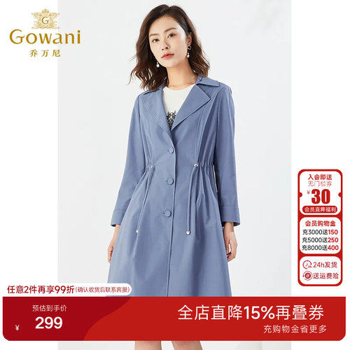 乔万尼时尚新款风衣商场同款简约经典收腰显瘦中长款外套EI3A186