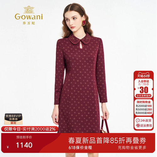 乔万尼复古风娃娃领红色印花连衣裙女长袖气质高级感裙子ED3E297