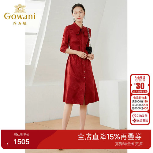乔万尼新款修身收腰连衣裙高级感高端真丝桑蚕丝专柜同款EI2E766