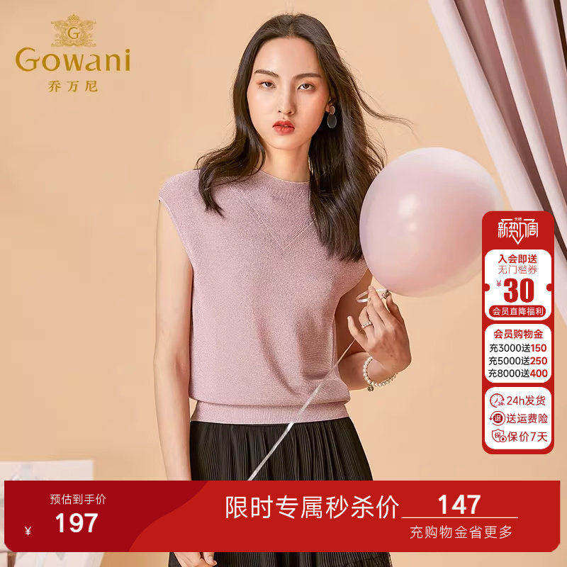 乔万尼针织衫春装新款女装宽松薄款女士t恤简约纯色短袖套头上衣