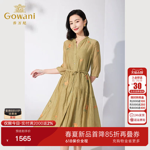 刺绣花纹，系带收腰设计，显瘦显高