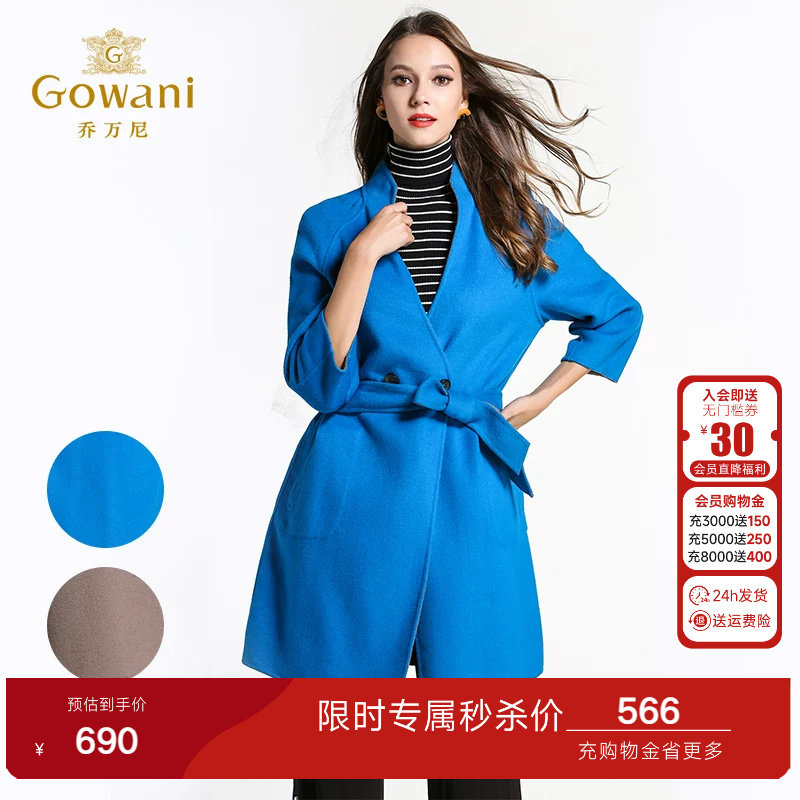 乔万尼冬季呢子大衣女简约时尚中长款修身显瘦双面羊毛呢子外套
