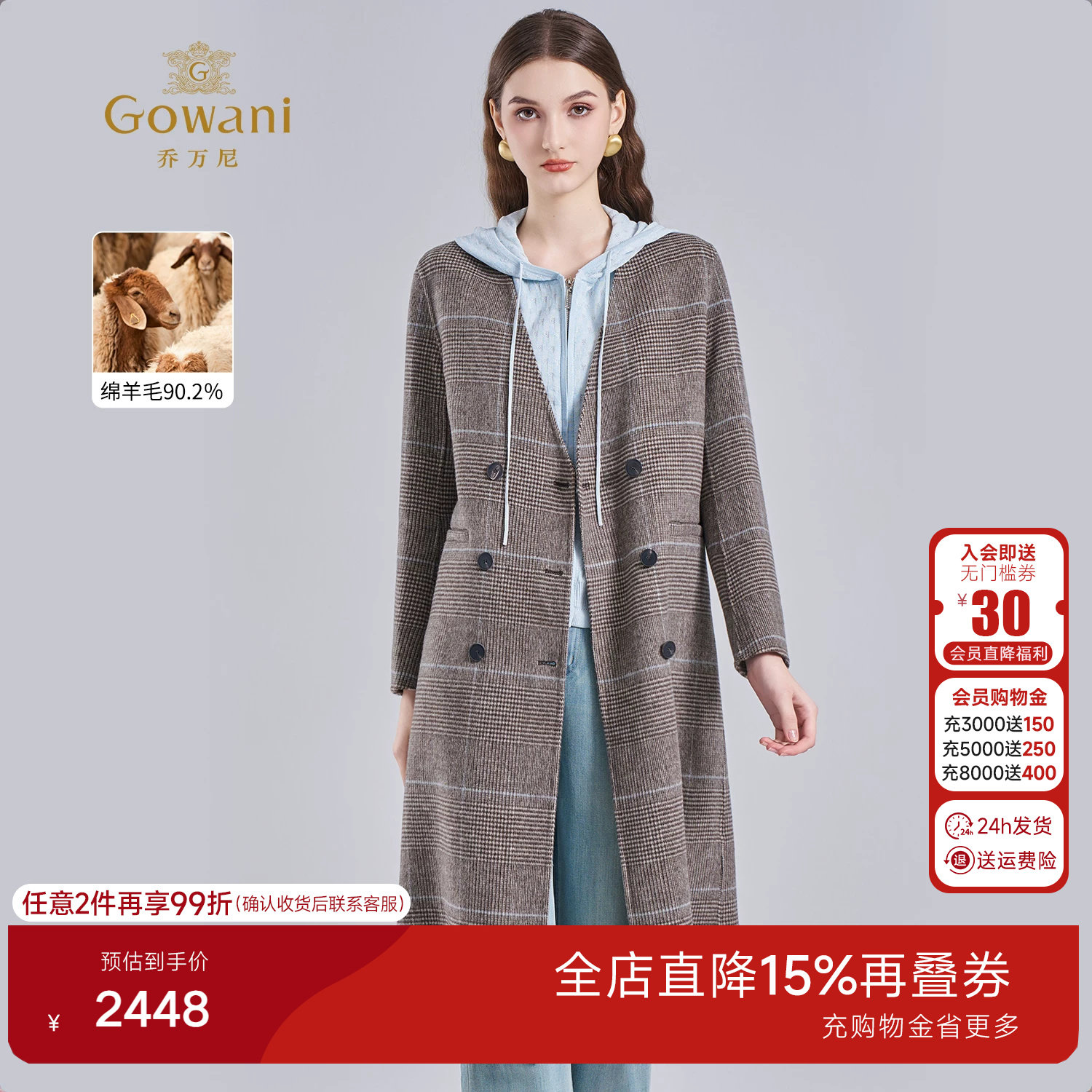 乔万尼新款英伦风格子绵羊毛大衣双面穿长款毛呢外套ET4A825