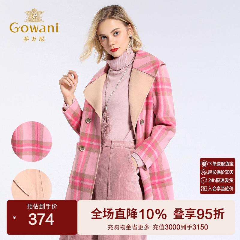 乔万尼格纹简约修身风呢子大衣