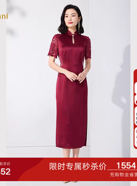 乔万尼2026夏季新款旗袍女士修身显瘦高端气质商场同款ET2E257
