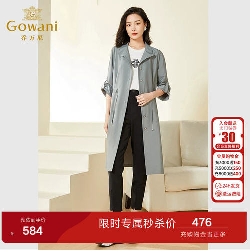 乔万尼新款女风衣大衣商场同款中长款收腰韩版气质高级感EF3A865