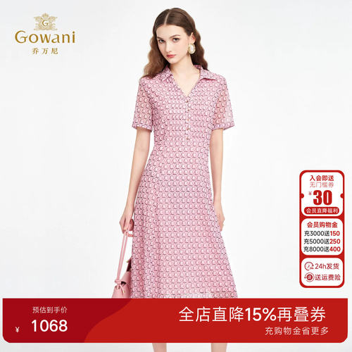 乔万尼法式V领收腰显瘦2026夏季新款POLO领印花连衣裙ED2E539