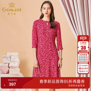 乔万尼连衣裙春装女商场新款中长款气质高级感修身显瘦碎花连衣裙