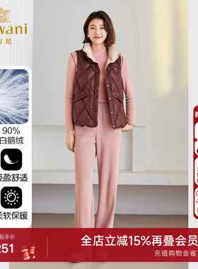 【90%鹅绒】乔万尼短款羽绒马甲减龄撞色设计ET4T011805
