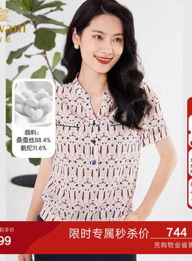 乔万尼真丝衬衫女短袖年新款14mm桑蚕丝简约设计感高级感EF2C400