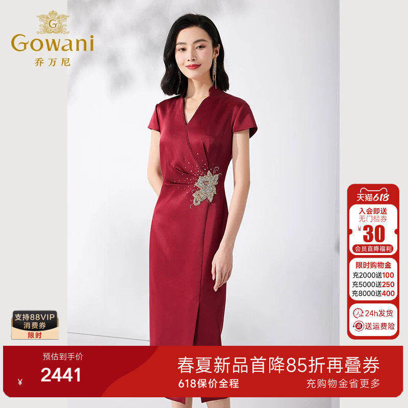 乔万尼夏季女士旗袍高档显瘦刺绣连衣裙商场同款好看流行ET2E202