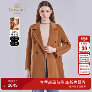 乔万尼绵羊毛双排扣毛呢外套女中长款 简约高级感大衣ET4A025