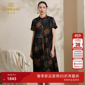 乔万尼香云纱真丝精致连衣裙夏季新款复古印花宽松桑蚕丝女装长裙