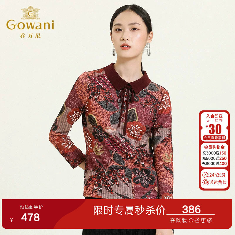 乔万尼商场春装上衣女翻领系带设计感收腰显瘦短款气质长袖衬衫