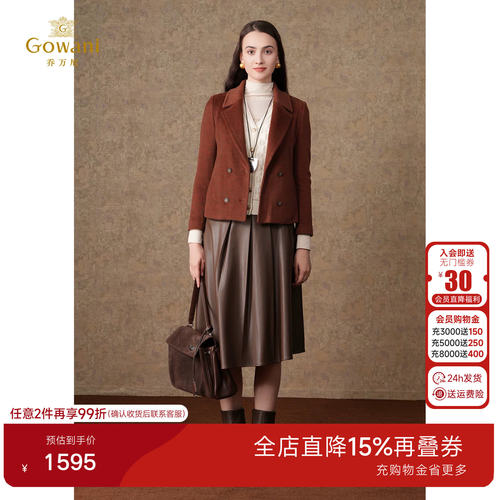 乔万尼轻熟风双排扣短外套女老钱风高级感羊毛西装外套EF4B178